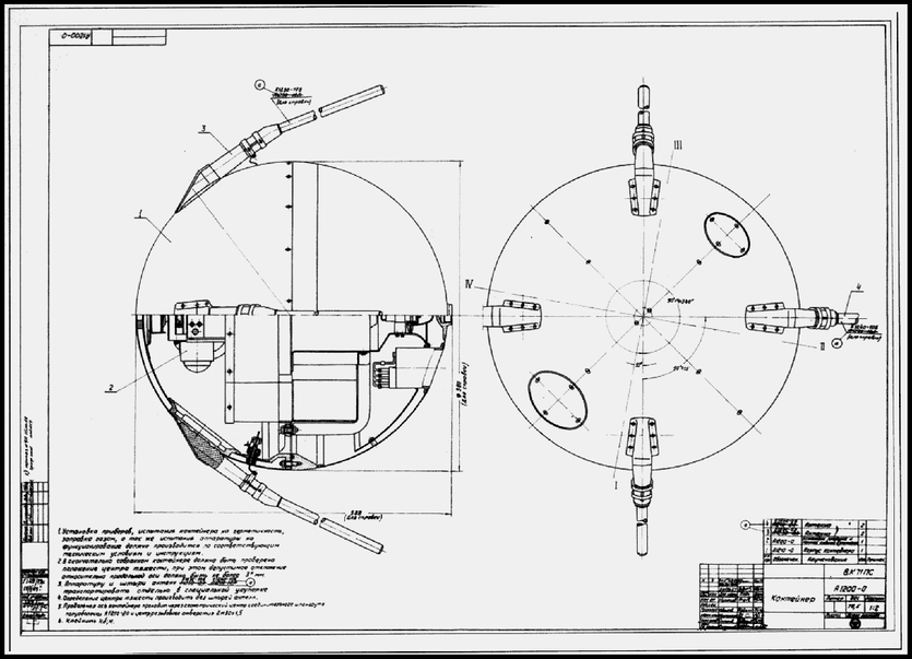 171004 sputnik 4 schematics