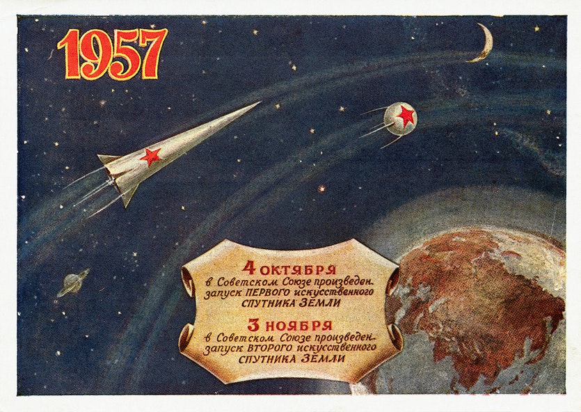 171004 sputnik 8 postcard