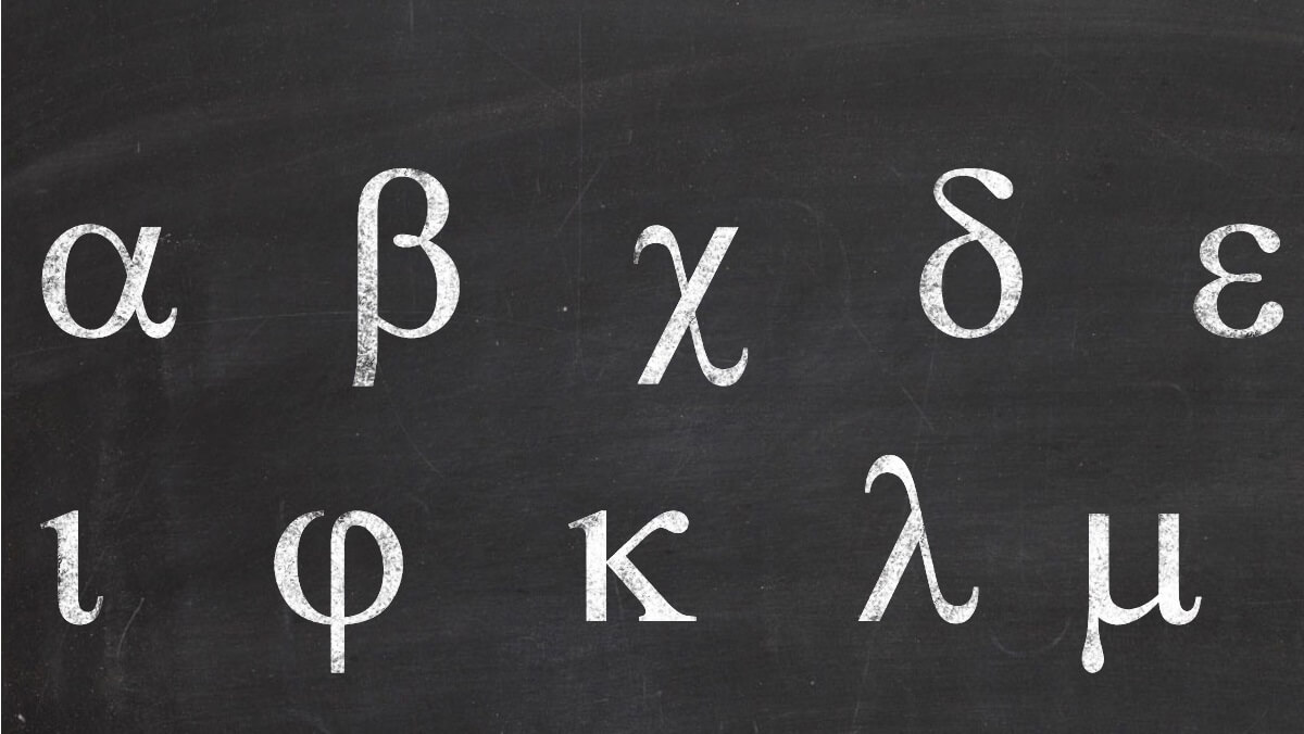 White greek letters on a blackboard